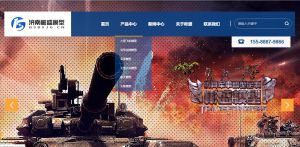 鐵藝變形金剛模型廠家